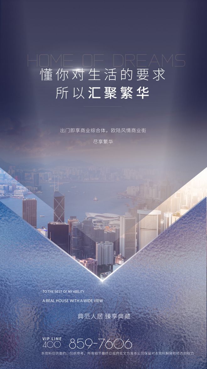 2025深润大厦售楼中心-网站-深润大厦楼盘详情-深圳房天下(图1)