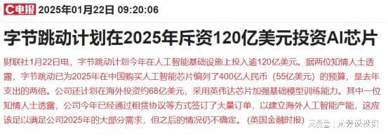 比欧陆通还强！美国AI基建核心供应商在手订单累计超10亿元！(图3)