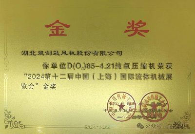 广东省人民政府国有资产监督管理委员会(图7)