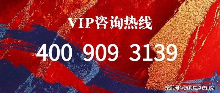 万科sic65超级总部(售楼处)首页网站-万科sic65超级总部营销中心-欢迎您-楼盘详情-最新价格-户型图-容积率@售楼处(图1)