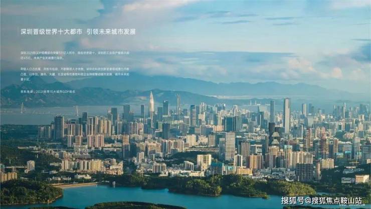 万科sic65超级总部(售楼处)首页网站-万科sic65超级总部营销中心-欢迎您-楼盘详情-最新价格-户型图-容积率@售楼处(图5)