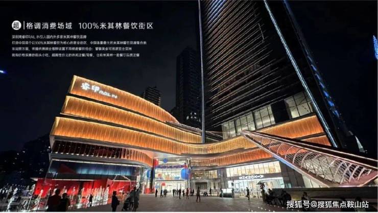 万科sic65超级总部(售楼处)首页网站-万科sic65超级总部营销中心-欢迎您-楼盘详情-最新价格-户型图-容积率@售楼处(图10)