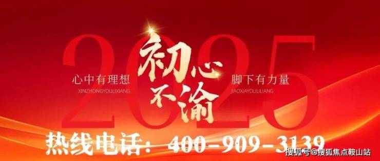 万科sic65超级总部(售楼处)首页网站-万科sic65超级总部营销中心-欢迎您-楼盘详情-最新价格-户型图-容积率@售楼处(图16)
