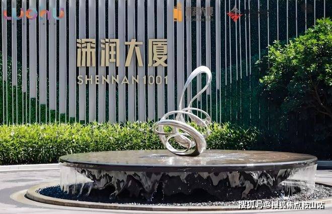 深润大厦售楼处首页网站-◈深润大厦营销中心-◎欢迎您-楼盘详情-备案价-户型图-容积率@售楼处(图1)