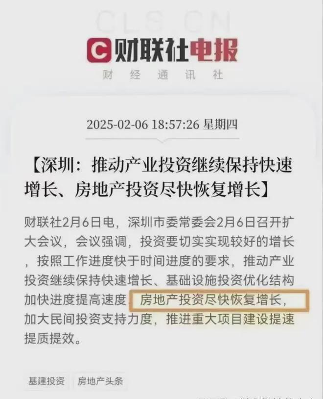 ®深润大厦网站-深润大厦400售楼处电话@发布(图8)