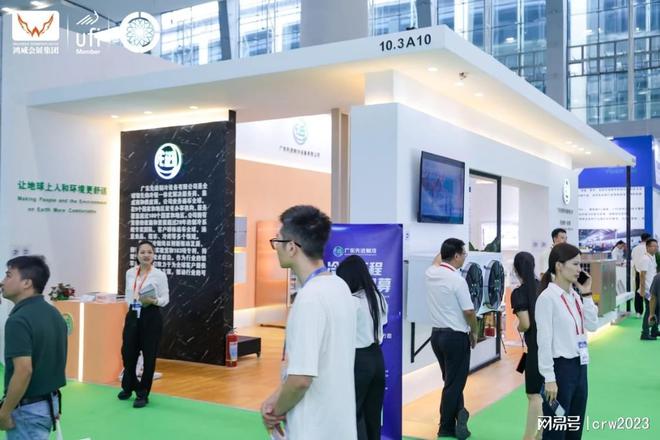 2025广州国际制冷博览会-第16届广州制冷展-空调通风展会(图1)