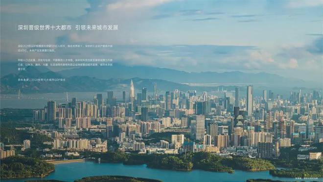 ®万科SIC超级总部网站SIC超级总部售楼处发布-楼盘评测(图5)