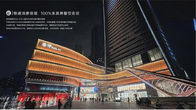 ®万科SIC超级总部网站SIC超级总部售楼处发布-楼盘评测(图10)