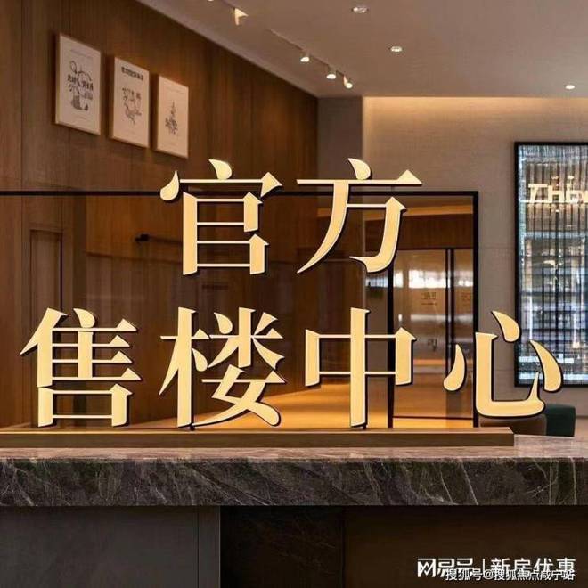 昆山智慧广场售楼处发布：智慧广场最新房价户型-苏州房天下(图3)