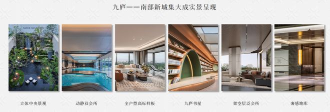 开年王炸登场！揭秘南部新城顶流红盘背后的流量密码……(图11)