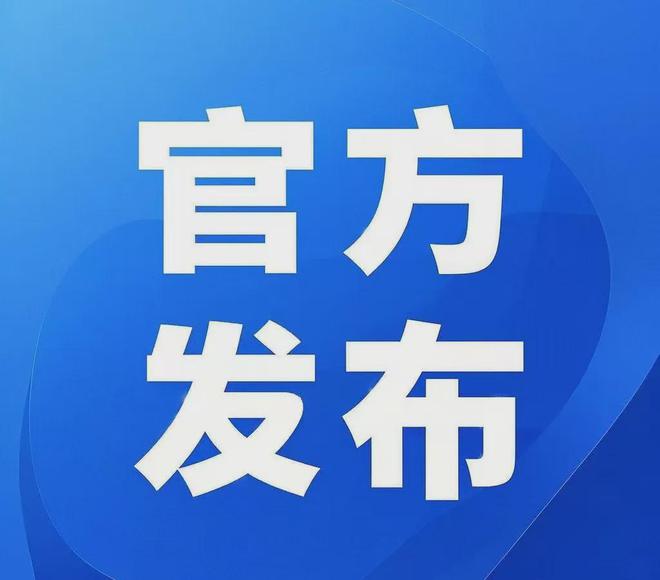 ◈深湾汇云中心网站深湾汇云中心售楼处发布：售楼(图1)
