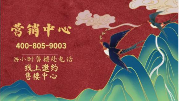 ◈深湾汇云中心网站深湾汇云中心售楼处发布：售楼(图4)