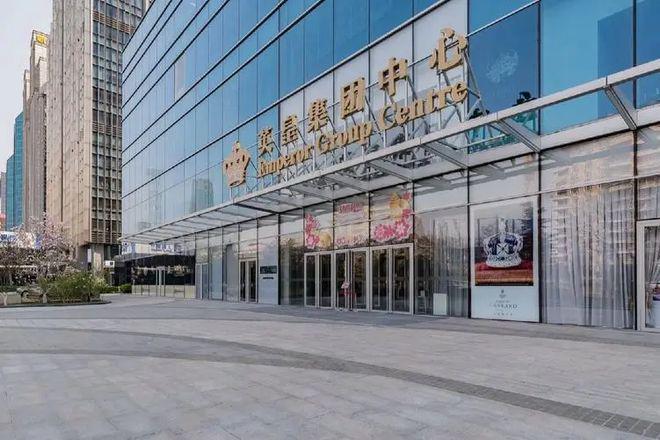 英皇集团中心招商租赁中心2025最新发布@北京英皇集团首页(图2)