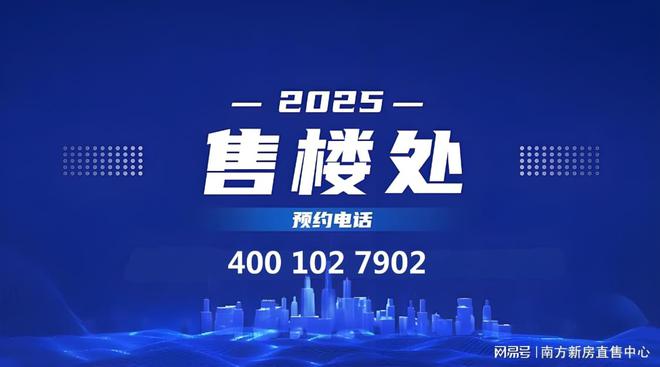 【】万科SIC65公馆(售楼处)首页网站-万科SIC65公馆网站(图11)