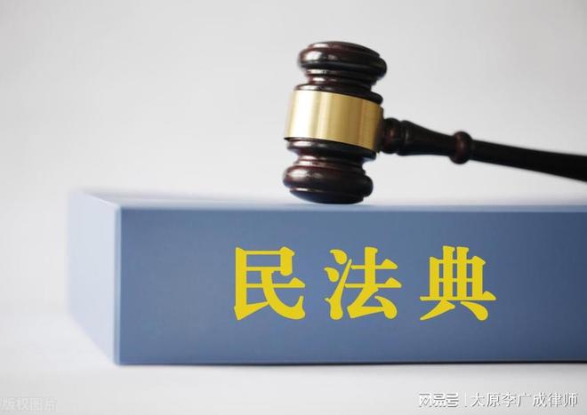 太原李广成律师代理合同纠纷案获得胜诉充分维护委托人合法权益(图2)