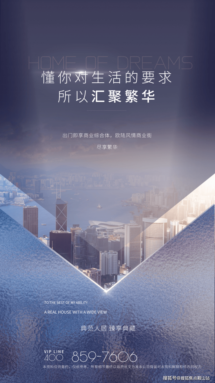 中集前海国际-中集前海国际售楼处电话售楼中心电话楼盘百科首页网站处中心楼盘百科首页网站24小时热线(图1)