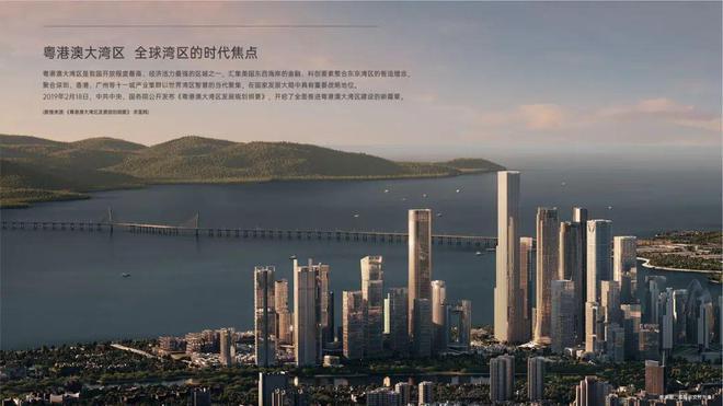 ⚡万科SIC65公馆_深圳SIC65公馆楼盘详情_2025发布_欢迎您(图6)