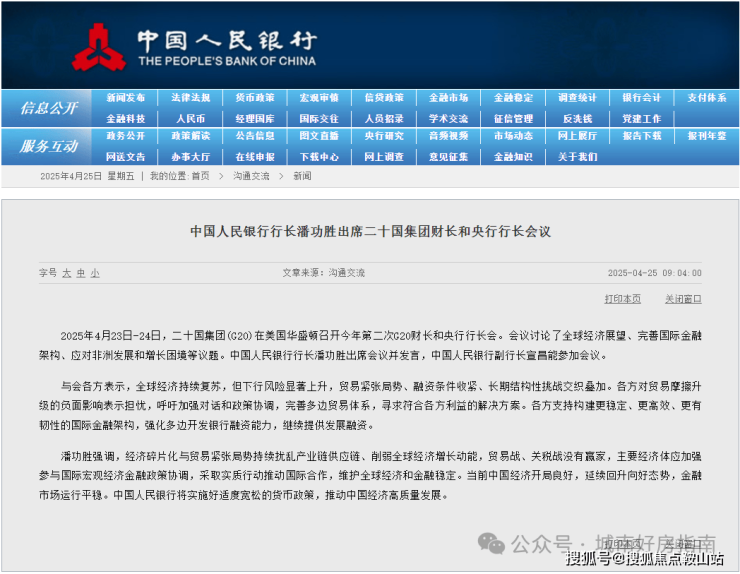 2025华润前海大厦售楼处电话-深圳(华润前海大厦)首页网站-最新房价-户型-容积率-小区配套-楼盘详情价格户型(图9)