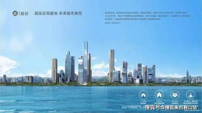 ✦万科SIC65公馆售楼处【欢迎您】㊣万科sic超级总部营销中心发布@sic超级总部售楼处出品-1111欢迎您(图7)