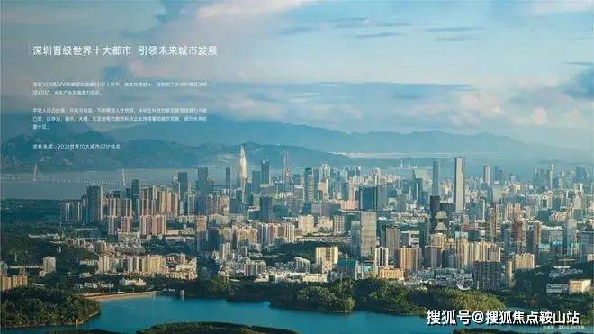 ✦万科SIC65公馆售楼处【欢迎您】㊣万科sic超级总部营销中心发布@sic超级总部售楼处出品-1111欢迎您(图9)