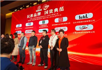 江苏嘉禄嘉锋制冷设备有限公司董事长范宝华(图3)