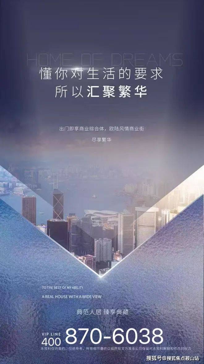 SIC65公馆(售楼处)首页网站-SIC65公馆营销中心-楼盘百科售楼处电话-中心定位-楼盘测评-24小时热线电话(图1)