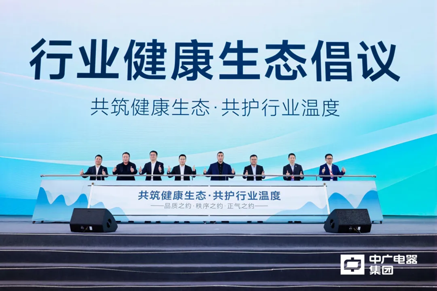 中广电器：聚焦热泵技术共振高质发展(图10)