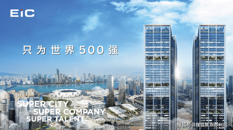 建工EIC(杭州建工EIC售楼处)首页网站-2025房价_楼盘评测丨最新价格丨交房时间(图1)