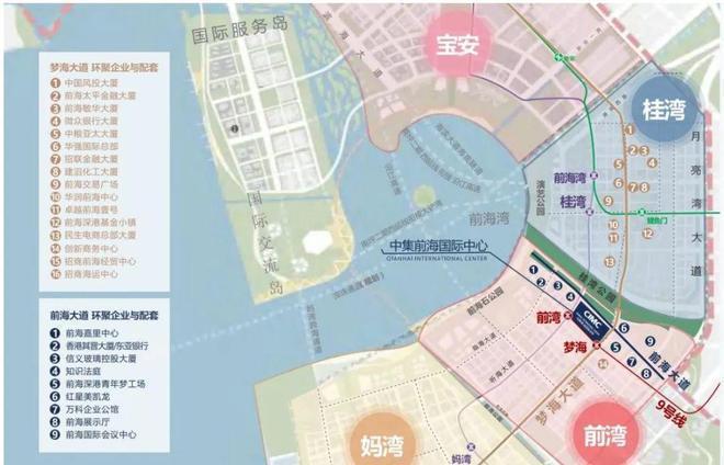 火热中！@中集前海国际中心售楼处电话发布㊣邂逅美好生活(图2)