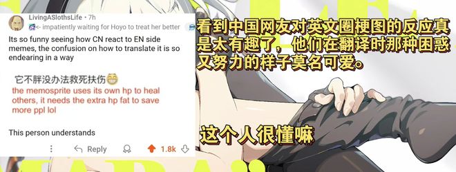 因出色全球化崩铁成出海杰出IP第一并入选央视CPOP流行文化IP(图5)