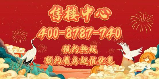 ⍢⃝华发虹桥四季发布：虹桥四季连风都带着棉花糖味道～(图1)