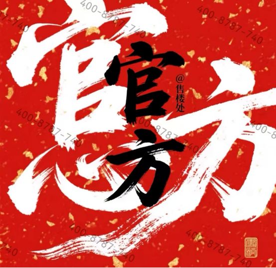 ⍢⃝华发虹桥四季发布：虹桥四季连风都带着棉花糖味道～(图2)