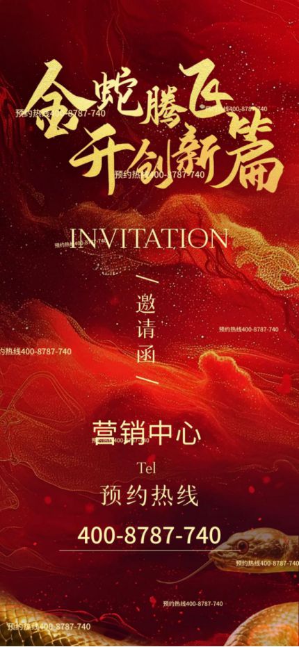 ⍢⃝华发虹桥四季发布：虹桥四季连风都带着棉花糖味道～(图5)