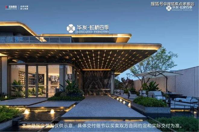 ⍢⃝华发虹桥四季发布：虹桥四季连风都带着棉花糖味道～(图9)