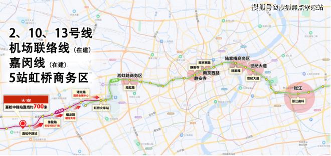 ⍢⃝华发虹桥四季发布：虹桥四季连风都带着棉花糖味道～(图18)