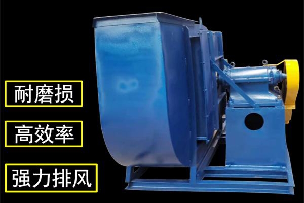 4-68型离心通风机(图1)