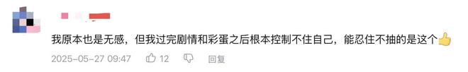 风堇霸占海外排行榜数日重定义游戏标准？玩家道出崩铁霸权真相(图7)