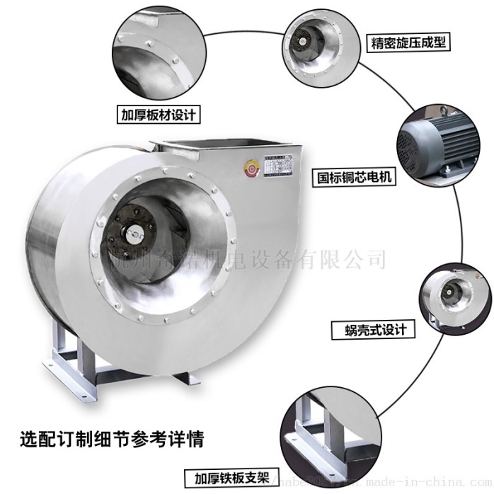 杭州奇诺机电设备有限公司(图2)