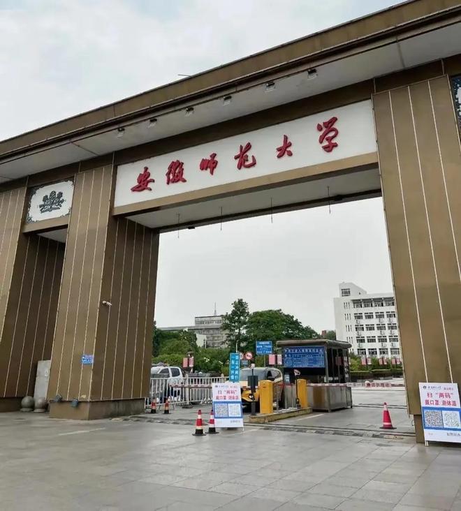 赶尽杀绝？因“猥亵”被处分老师到保卫处任职师大：停职调查(图3)