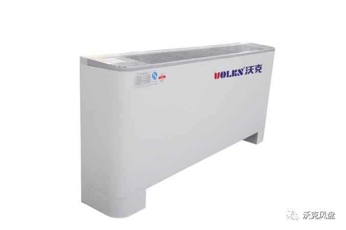 冷暖必看最全面了解和认识风机盘管(图2)