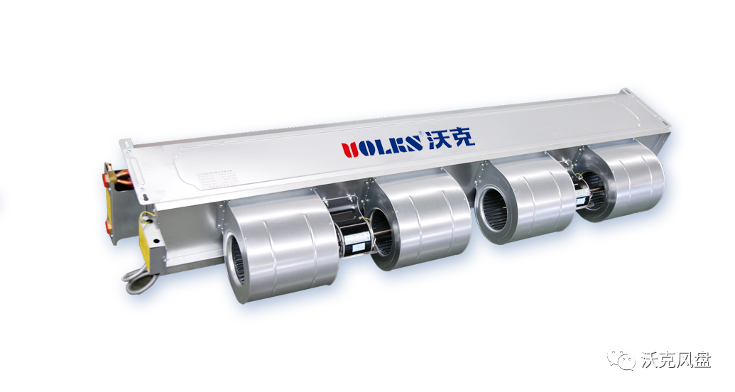 冷暖必看最全面了解和认识风机盘管(图1)