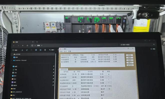 三一重能10MW风机主控系统实现全国产化突破(图3)
