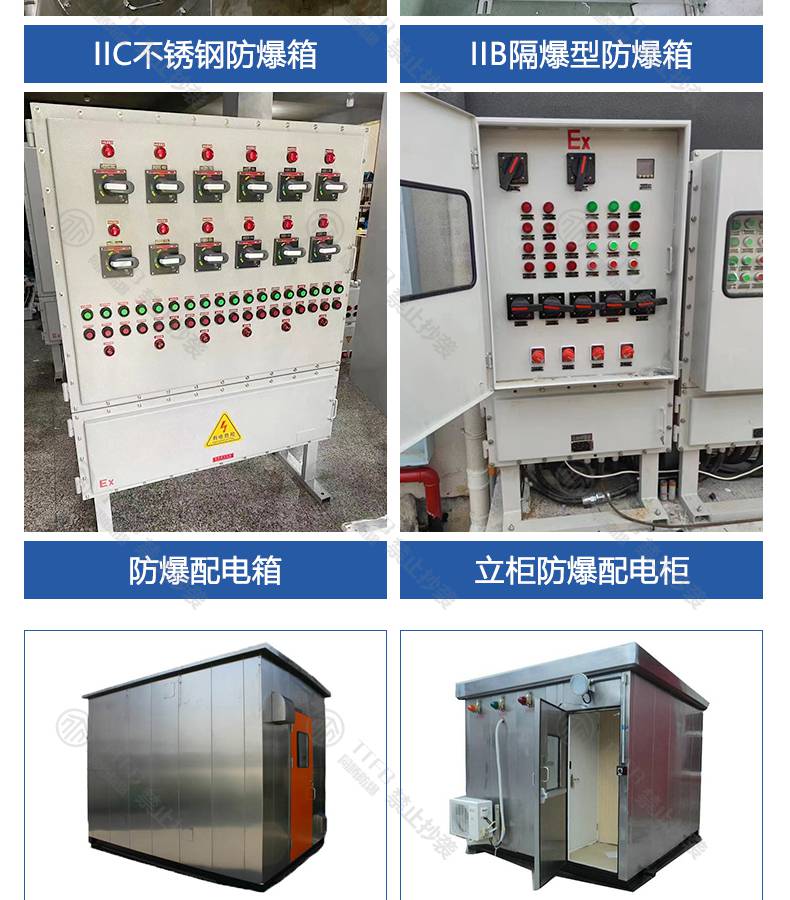 昭通同腾BEP204嵌入式防爆风机盘管(图2)