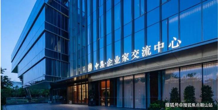 年度首页热搜：中集前海国际中心营销中心电话中集前海国际售楼处电话欢迎您丨在售户型图丨项目介绍丨最新房源丨周边配套丨详细解答〢(图6)