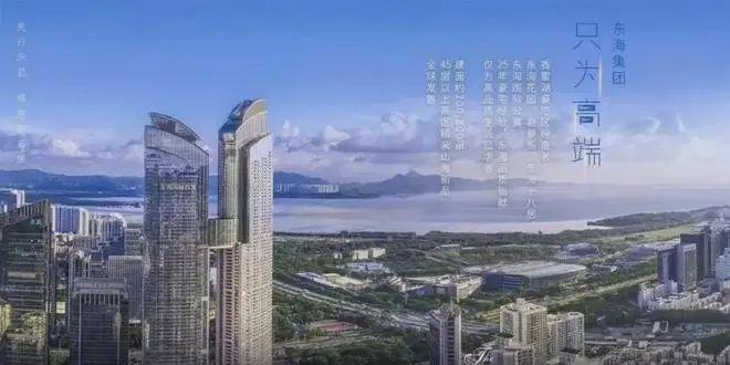 热搜好房｜东海国际中心售楼处发布打造理想品质生活(图7)