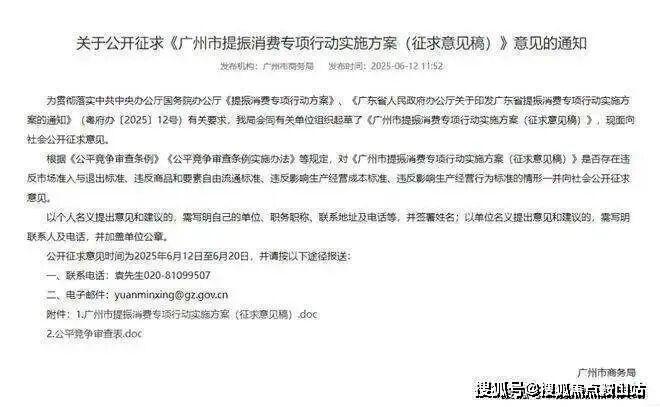 热搜好房｜东海国际中心售楼处发布打造理想品质生活(图9)