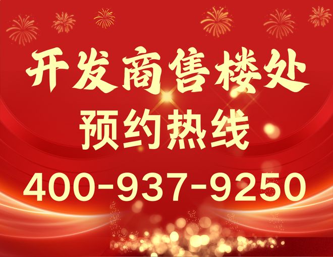 热搜好房｜东海国际中心售楼处发布打造理想品质生活(图10)