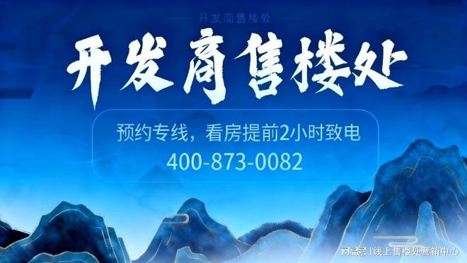 ⚡热搜好房｜中粮福田大悦广场售楼处中心：最新发布奢宅新品(图2)