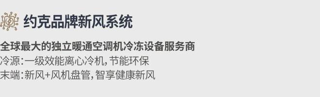 ⚡热搜好房｜中粮福田大悦广场售楼处中心：最新发布奢宅新品(图8)