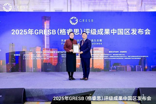 华贸中心的ESG进化论：从商业地标到生态共同体(图1)